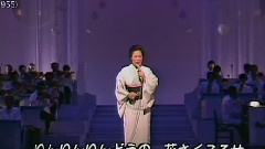 岛仓千代子 - りんどう峠