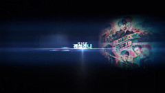 BEAST,张贤胜 - 不是现在