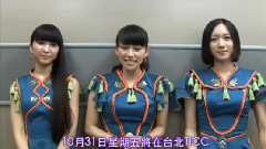 Perfume - Perfume World Tour 3rd For Taiwan Fans
