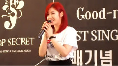 全烋星(Secret) - Opening