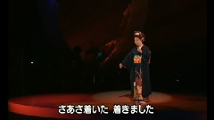 岛仓千代子 - 東京だョおっ母さん