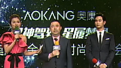 金秀贤 - 奥康.金秀贤时尚发布会 Cut
