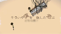初音未来 - モーダル
