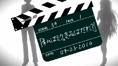 巡音流歌 - 巴里映画少女