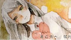 gumi,VOCALOID家族 - ハロライン