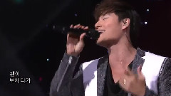 金钟国 - White Love & Goodbye Yesterday