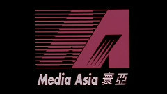 舒淇 - 电影<幽灵人间> 香港首版予告篇