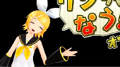 初音未来,镜音双子,巡音流歌,VOCALOID家族 - リンちゃんなう!