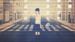 初音未来 - Secret of Moon