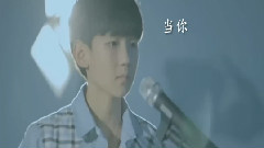 TFBOYS - Babysong 给源源