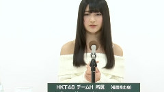 HKT48,AKB48 - 37thシングル選抜総選挙アピールコメント 神志那結衣