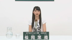 AKB48,HKT48 - 37thシングル選抜総選挙アピールコメント 松岡菜摘