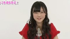 HKT48 - 37thシングル選抜総選挙アピールコメント 本村碧唯