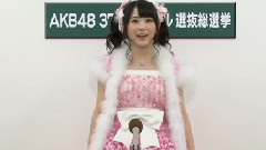 HKT48 - 37thシングル選抜総選挙アピールコメント 後藤泉