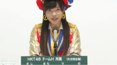 HKT48 - 37thシングル選抜総選挙アピールコメント 指原莉乃