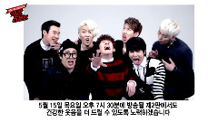 Block B - Block B 乱套五分钟前初放送