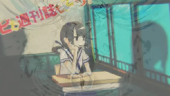 初音未来 - アンチ少女幸福論