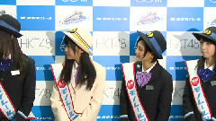 HKT48 - 朹京モノレール新型車両10000形出発式 2