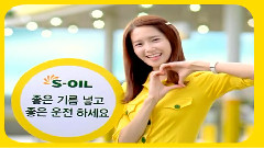 少女时代 - S-OIL CF 30s