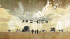 飞儿乐团 - 音乐构成理论
