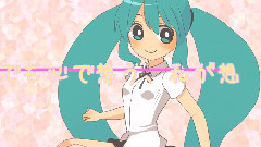 初音未来,VOCALOID家族 - キミガ,スキスギテ,スキ