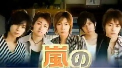 岚 - まごまご岚 中文字幕 05/05/21