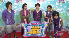 岚 - VS岚 中文字幕 10/03/04