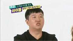 G-Dragon(BigBang),郑亨敦 - 一周偶像 亨敦提到GD