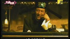 麻吉MACHI - 我爱周星星