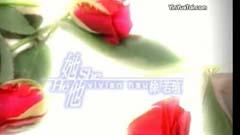 徐若瑄 - 他 她