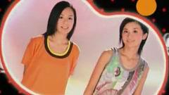 Twins - 香浓