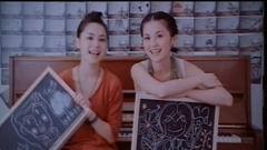 Twins - 一半女生