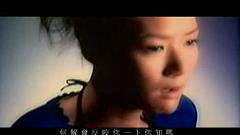卢巧音,王力宏 - 好心分手