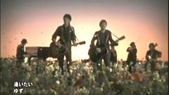 柚子乐队 - 逢いたい
