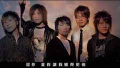 五月天 - 让我照顾你