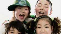 GReeeeN - High G.K Low