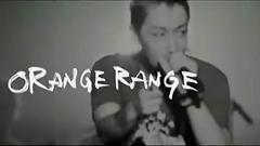 ORANGE RANGE - 鬼ゴロシ