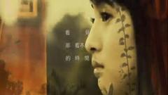 梁静茹 - 中间