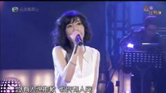 苏慧伦 - 三个人的晚餐
