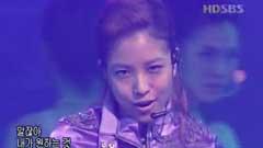 BoA - My Name