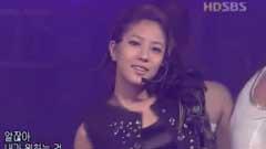 BoA - My Name