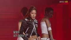 BoA - My Name