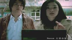 陶喆 - Susan说