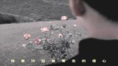 陶喆 - Catherine