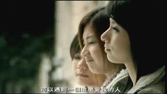 S.H.E - 我爱你