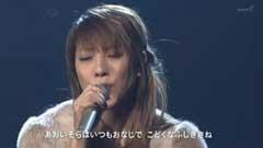 BoA - Moon Sunrise