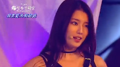 miss A - Hush