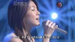 BoA - Your Color