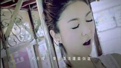 薛凯琪 - 叮叮车