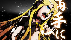 VOCALOID家族 - 甲賀忍法帖